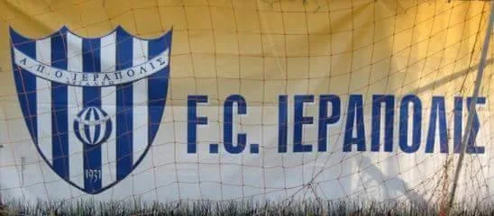 Νέα Ακαδημία στην Ιεράπολη