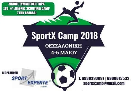 sportexpertecamp2018_