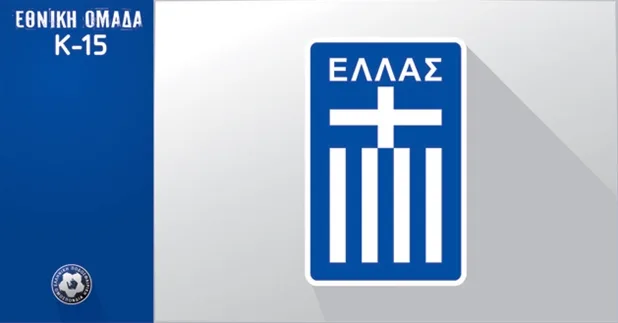 k15_ethniki_