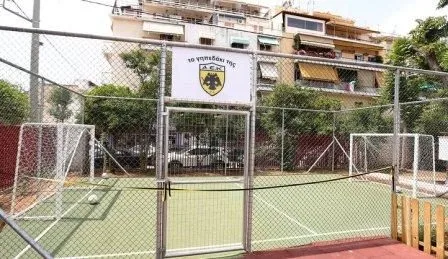 Εγκαινιάστηκε το γηπεδάκι της ΑΕΚ, στο Εθνικό Νηπιοτροφείο (photos)