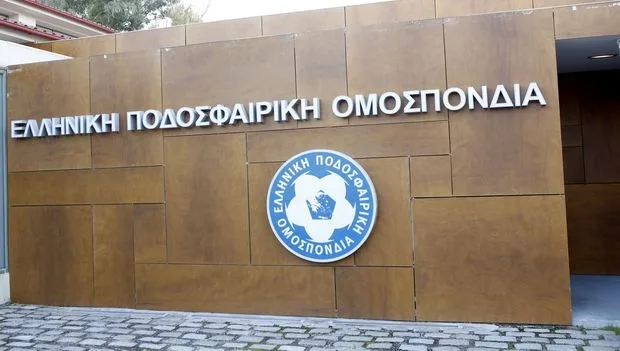 epo