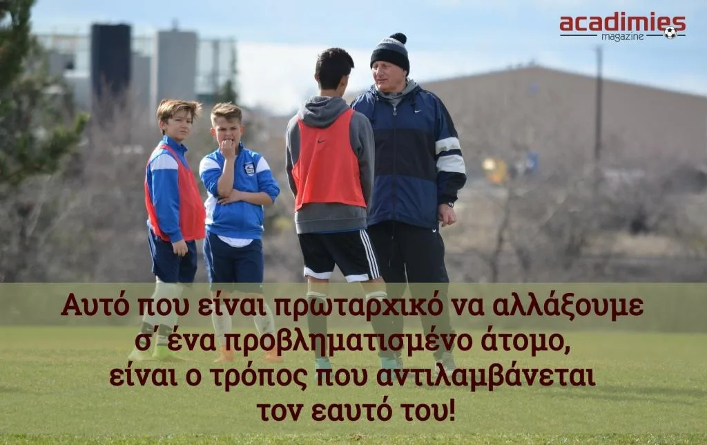 Πώς μπορώ να βοηθήσω έναν αθλητή ν’ αποδώσει καλύτερα;