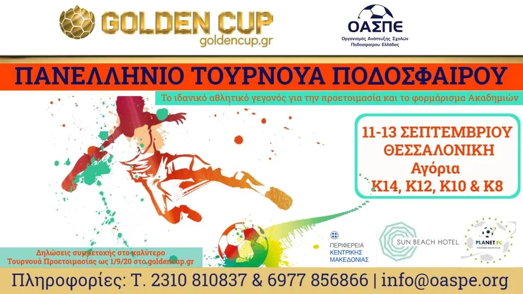 Facebook Event Cover (2) - Αντιγραφή