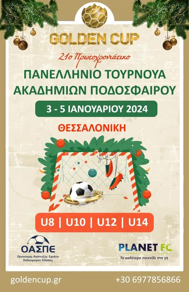 goldencup_2024_poster_s